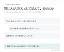 社員名簿CSVの名寄せ・統合をします 表記ゆれと重複を整理し、使えるデータにします イメージ2