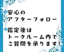 受験に活かせる年の運気を四柱推命で解説！します お子さまの頑張りを運気でそっと支えます イメージ4
