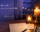 やさしい世界観の告知画像・バナーを制作します 想いを、目を惹く景色に。やさしい世界観のバナー制作 イメージ1