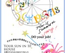 雑誌の星占いデザインの様な鑑定書⭐︎作成いたします イラスト×ホロスコープ鑑定書 作成いたします イメージ4