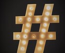 メモ必須！Instagram運用お悩み解決します ビデオチャットであなたのお悩みを聞き、正しい方向性へ導きます イメージ3