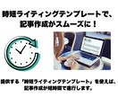 忙しいママのすき間時間でnote記事作成できます 育児・家事の合間に短時間でnote記事作成！副収入も目指せる イメージ4