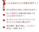 格安で Instagramのいいね代行を承ります インスタ「いいね」運用を10名まで格安代行いたします♪ イメージ3