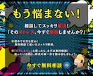 原因不明のWP不具合・PHPエラー特定と解消します AIで直せないプラグイン競合・表示崩れをプロ診断・復旧・相談 イメージ2