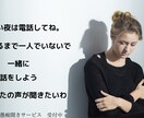 不安　愚痴　どんな事でもあなたのお話を聞きます 叱りも責めもしません。エンジェルハートで優しく受け止めます イメージ1