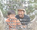 発信や人生のモヤモヤ整理します 正解や最適解より一緒に整理したい方へ イメージ2