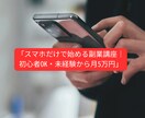 思わず買いたくなるPOP制作ます その一枚で売上が変わるPOPを イメージ6
