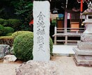 仕事運・金運UP四柱推命で鑑定します ～天職と適職⭐才能と資質を徹底的に生かして豊かになる～ イメージ3