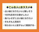テキスト講座【姓名判断】✨独学で鑑定士になれます ✨お気に入り登録で３０％OFF✨【夏の学び応援キャンペーン】 イメージ2