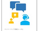 TOEIC講師があなた専用の学習プランを作成します 100時間の学習で200点UPを目指す！個別アドバイス イメージ5