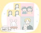 心温まる似顔絵アイコン◎柔らかい第一印象作ります 優しい/かわいい/安心感を届けたい方にぴったり！ イメージ5