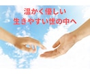 Short Letter　どんな話でも聞きます 初めての方も大歓迎！通話は１分でもOK。愚痴、悩み、話し相手 イメージ5