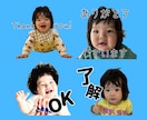 ご家族のオリジナルLINEスタンプつくります たくさん撮った写真、日々のLINEで活用しませんか？ イメージ2