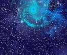 星読み★あなたの生まれたトキヲヨミます ジブンダケノチズジブンデキメテウマレタノ イメージ1