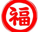 あなた様の守護神仏鑑定を行い、お悩みにお答えします 人生の岐路、自分のことが分からない、適性・自分に合った生き方 イメージ3