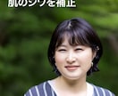 気になるお写真、周りにバレずにキレイに修正致します 気になる二重アゴ、肌荒れ、体型、こっそり直しましょう！ イメージ6