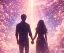 運命の人｜これからの良縁と出会いの流れを霊視します あなたのご縁が動きやすいタイミング、その特徴をお伝えします イメージ2