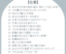 貴方の過去・現在・未来を占います 質問説明なし・番号で選べるやさしいタロット イメージ3