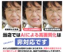 終活中やリニューアルに！遺影写真をお作りします 15,000件以上の実績を持つプロにおまかせください。 イメージ3