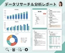 モヤモヤ解消！思考整理と雑務の代行を伴走します 能動的に動くあなた専属のアシスタントが頭と業務を整理し イメージ6