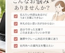 伝えたい内容を伝わる文章に整えます メール・謝罪文・返信文など幅広く対応します イメージ2