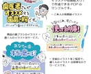 売れる！人が集まる！手書き風POPをデザインします 文章作成が苦手な方でも安心！キャッチコピー作成もいたします。 イメージ5