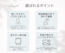 簡単DIY＊Webプロフィールブックをご提供します 《Simple》丁寧な解説動画付きで、迷わず作れる◎ イメージ7