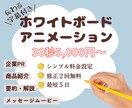 シンプルで伝わる！おしゃれアニメーションを作ります 字幕付きでメッセージがしっかり伝わる！丸投げのカスタムも有！ イメージ1