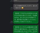 好きな方があなたをどう思っているかをお教えします 好きな人、気になっている人のことを占います イメージ3