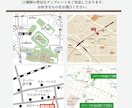 最短3日｜チラシ・Web用のMAP・案内図作ります 【フォーマット11種】不動産・住宅・店舗、イベント集客など イメージ3