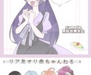 ふんわり可愛いイラストを制作します 早くて安くて可愛いあなただけのイラスト描きます！ イメージ2