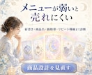 占い師さんのコンサルティングします 「稼げる」「集客できる」「鑑定力が高い」を同時に目指す方へ イメージ5