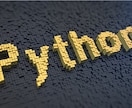Pythonでスクレイピング致します ECサイトの出品データ等をスクレイピングします！ イメージ1