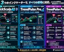 高期待値の黄金局面だけを独自AIで狙い撃ちますます 感情を排除した機械的ルールで勝ち癖を体に刻む！ イメージ2