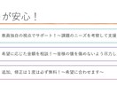 最短当日：看護に関するお困りごと相談にます 面倒な手続きなど最小限に困りごとを解決へ！ イメージ7