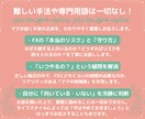 FXの仕組みとリスクをママ目線で教えます 「大損しそう」なイメージを払拭。自分に合うか冷静に判断。 イメージ2