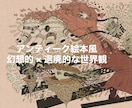 世界観あるMV・CDジャケットイラスト描きます 楽曲の独特な世界観を、一枚の絵に。 イメージ2