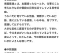 友達以上恋人未満について徹底解説します 現役占い師による友達以上恋人未満徹底解説 イメージ2