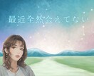 霊視とオリジナル占術で相手の気持ちを読み解きます 相手の気持ち♡恋愛♡片想い♡遠距離♡禁断の恋♡結婚 イメージ4