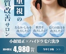 映えるSNS画像作成します 美容業界特化！SNSからの集客、画像で変わります！ イメージ5