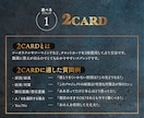 恋愛 仕事 金運 ジャンル不問でタロット占いします 【的中】恋愛/仕事/金運/全体運など本質を視るタロット占い！ イメージ6