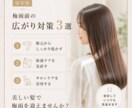 インスタ投稿文・画像作成プロンプトをお渡しします コスト大幅カット実現♪Instagram投稿作成マニュアル イメージ8