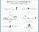 写真につけるオリジナルのウォーターマーク作成します ウォーターマークで写真ライフをより豊かに。 イメージ3