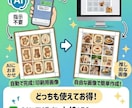 ファミマシール印刷の自動計算プロンプトを販売します ファミマ専用コピペで失敗ゼロ！推し活やラベル計算に イメージ5