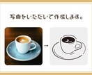 シンプルな小物や商品のイラストを描きます 商用OK! 雰囲気がよく使いやすいイラストです。 イメージ3