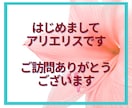 50代限定☘️後悔しないあなたの未来を共に描きます 「これから」を輝かせたい50代のあなたへ。私と最高の未来へ✨ イメージ2