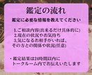 恋愛に自信がないあなたへ タロットが気持ち整えます 恋に自信がない気持ちを整理して、少し前を向けるあなたへ。 イメージ6