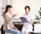 復職目指して！認知行動療法（CBT）で寄り添います 公認心理師（国家資格）があなたを復職まで徹底サポートします。 イメージ3