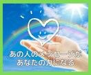 今はそばにいない大切なあの人への想いをお聴きします 伺った内容を元にあの人からのメッセージをつくります イメージ4