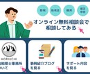 LINEリッチメニュー【デザイン＆構築】を致します しっかりとしたヒアリングで目的を叶えるお手伝い。 イメージ8